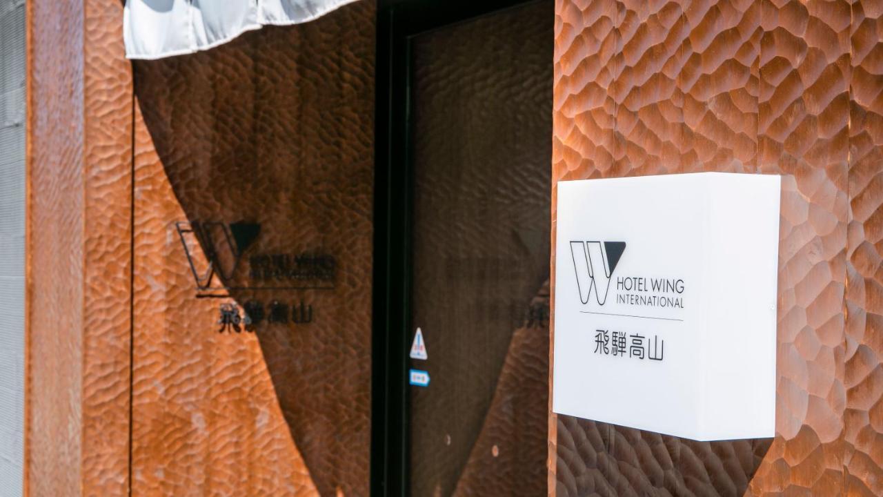 Hotel Wing International Hida Takayama Takajama Exteriér fotografie